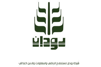 logo-Agriculture_